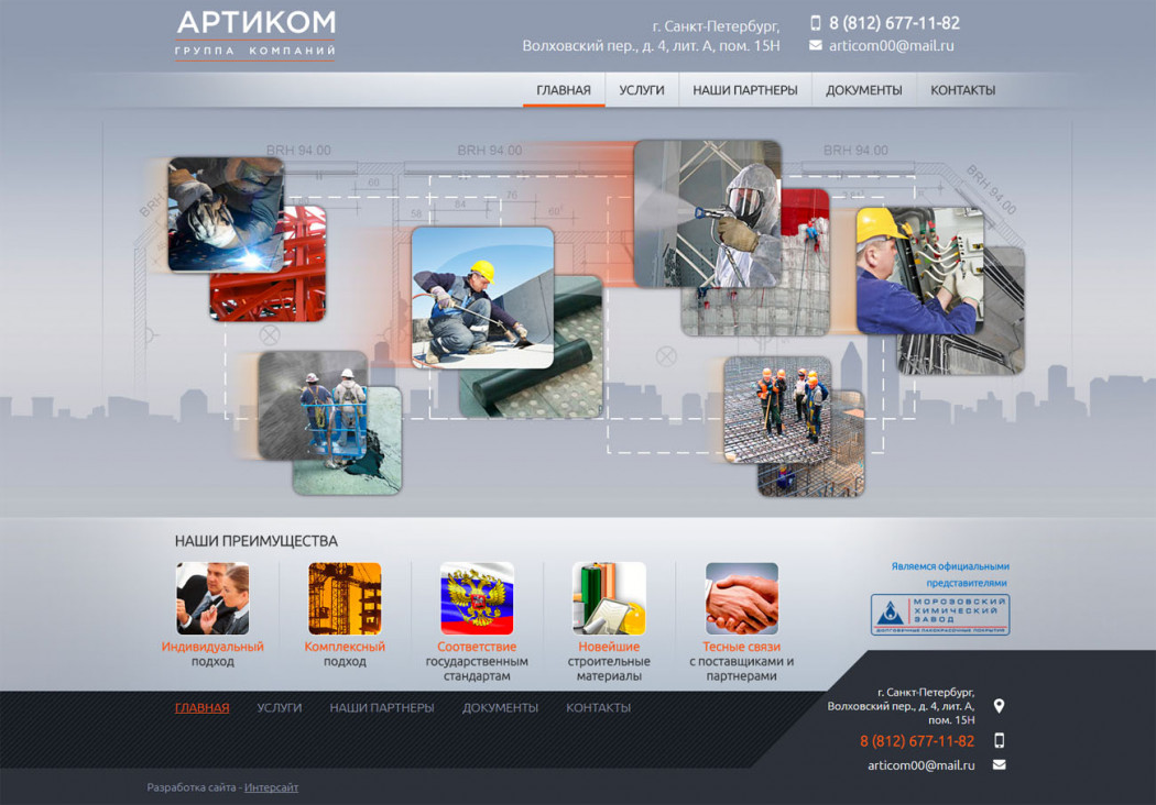 articom-1.jpg
