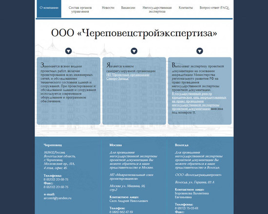 ООО 