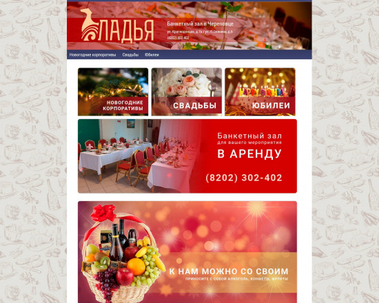 Кафе 