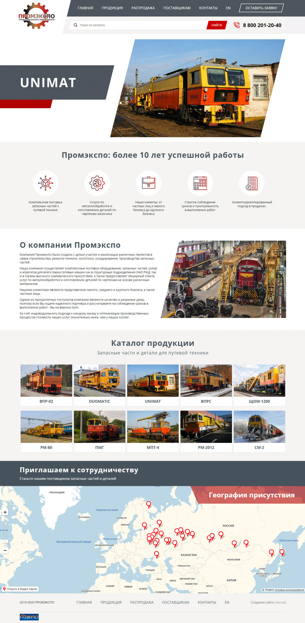 promexpo-1.jpg