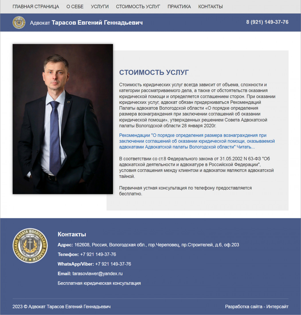 tarasov3.jpg